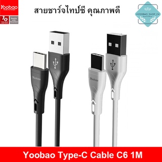 Yoobao C6 Type-C Cable Speed Data&amp;Charging USB2.1A สายชาร์จไทป์ซี คุณภาพดี