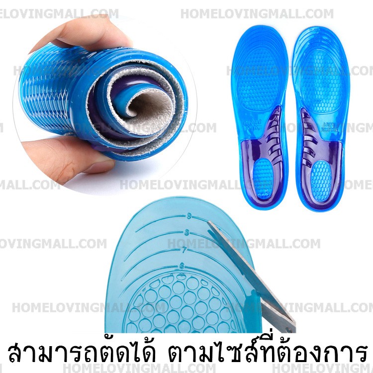 พร้อมส่ง-แผ่นเจลรองเท้า-เพื่อสุขภาพ-ชนิดเจล-ลดแรงกระแทก-นุ่ม-สบายเท้า-1คู่