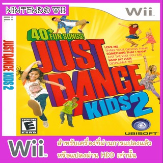 แผ่นเกมส์ wii - Just Dance Kids 2