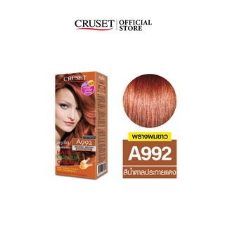 CRUSET ครีมย้อมผม A992 สีน้ำตาลประกายแดง 60 มล.