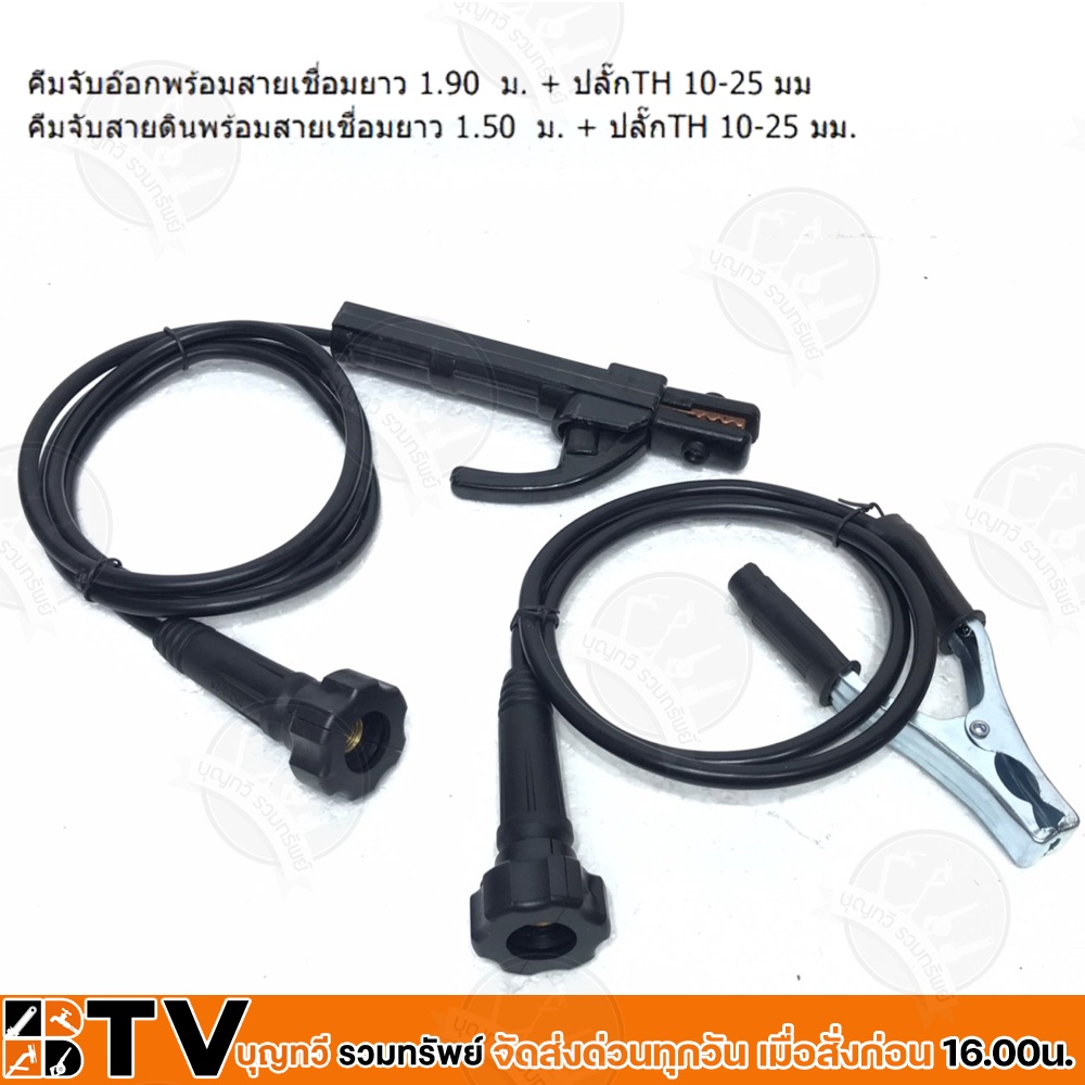 เครื่องเชื่อมไฟฟ้า-ตู้เชื่อมไฟฟ้า-ตู้เชื่อมขนาดเล็ก-kovet-140a-รุ่น-mma315mini-mma-รับประกันคุณภาพ