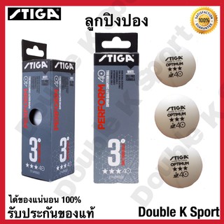 ลูกปิงปอง ปิงปอง Stiga รุ่น 3 ดาว ของแท้100% (มี 3 ลูก ใน 1 กล่อง)