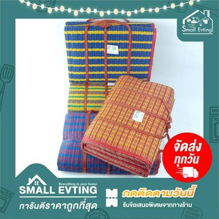 ภาพหน้าปกสินค้าSmall Evting เสื่อปูพื้นพลาสติก เสื่อปิคนิค ขนาด 95x165 CM แบบ3พับ คละสี เสื่อพลาสติก เสื่อปิคนิค เสื่อปูนอน ที่เกี่ยวข้อง