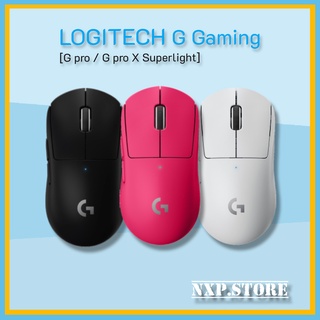 ภาพหน้าปกสินค้าLOGITECH GPro X Superlight Wireless Gaming Mouse ที่เกี่ยวข้อง