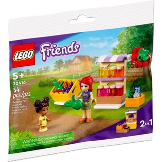 Lego 30416 Market Stall Polybag (เพื่อน)