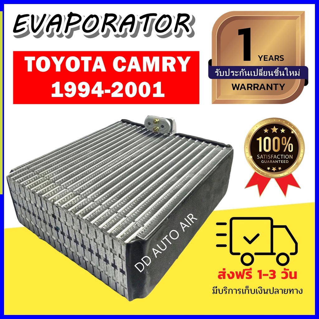 evaporator-toyota-land-cruiser-prado-2009-2012-ตู้แอร์-แลนด์ครูส-พลาโด-คอยล์เย็น-แอร์รถยนต์