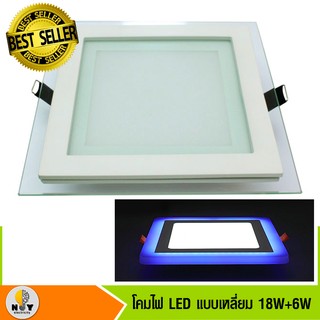 โคมไฟ LED เหลี่ยม LED Panel Downlight โคมไฟดาวน์ไลท์โคมพาเนลไลท์แอลอีดี ดาวน์ไลท์ เหลี่ยม/กลม แสงขาว