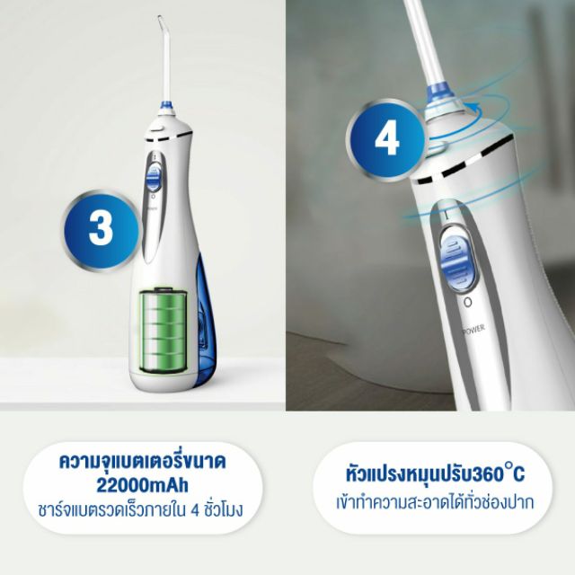 แปรงสีฟันไฟฟ้า-แปรงสีฟันพลังน้ำ-เครื่องทำความสะอาดฟัน-รุ่นพกพาพร้อมหัวแปรง4แบบ-electricteethspraycleaner-4differentheads