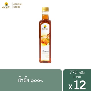 ภาพหน้าปกสินค้าดอยคำ น้ำผึ้ง ๑๐๐% 770 กรัม (12 ขวด) ซึ่งคุณอาจชอบราคาและรีวิวของสินค้านี้