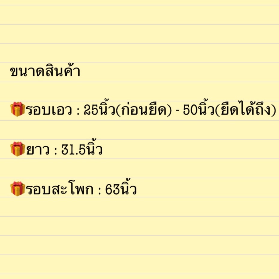 กางเกงห้าส่วน-กางเกงลายสก็อต-กางเกงขาบาน-กางเกงผุ้หญิง-กางเกงแฟชั่น