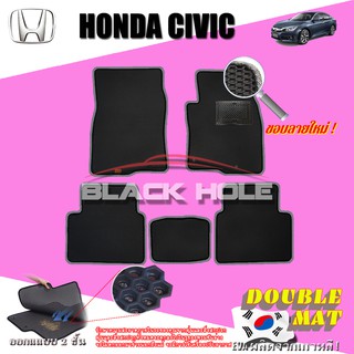 Honda Civic FC &amp;FK 2016-2021 (Sedan(FC) &amp; Hatchback(FK) ฟรีแพดยาง พรมรถยนต์เข้ารูป2ชั้นแบบรูรังผึ้ง Blackhole Carmat