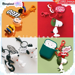 ภาพหน้าปกสินค้า(พร้อมส่ง) พวงกุญแจ Snoopy & Charlie มีของแต่ง Keychain Pendant สนูปปี้ ชาร์ลี บราวน์ Case พร้อม เคสแอร์พอด 1 2 ซึ่งคุณอาจชอบสินค้านี้