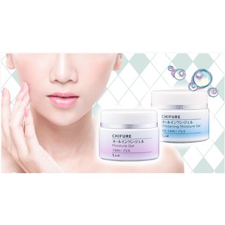 เจลบำรุงผิวหน้า ชิฟุเระ CHIFURE MOISTURE GEL & WHITENING MOISTURE GEL (108G)