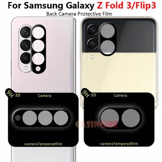 เคสโทรศัพท์มือถือเลนส์กระจกแบบบางพิเศษสําหรับ Samsung Galaxy Z Flip3 Fold3 2 5G ZFlip3 Flip 3 5G Ultra-thin