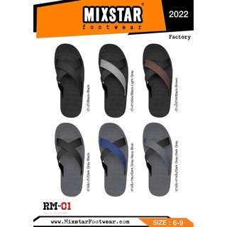 รองเท้าแตะแบบสวม ผู้ชาย MIXSTAR รุ่น RM-01 เบามากกก ใส่สบายสุดๆ รุ่นใหม่ล่าสุดดด ใส่ได้ทั้งชาย/หญิง