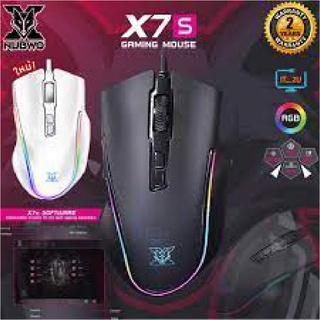 Nubwo X7s RGB Gaming Mouse เมาส์เกมมิ่ง รวดเร็วแม่นยำ ปรับแต่งแสง RGB ได้ ปรับ DPI ได้ 800-7200 ✔รับประกันสินค้า 2 ปี