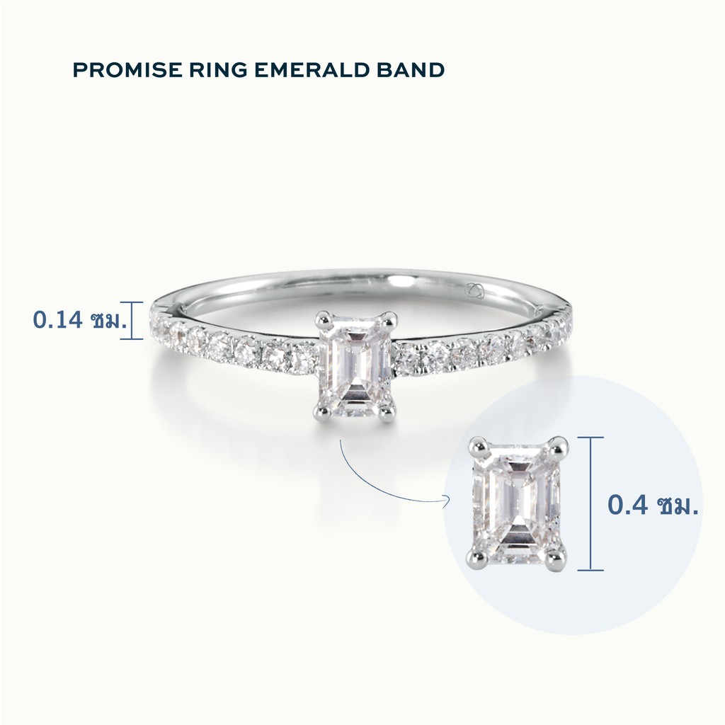 แหวนเพชร-promise-ring-emerald-band-rc050ed