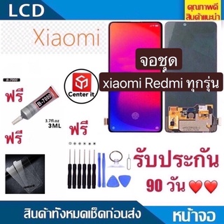 จอใช้สำหรับ LCD Xiaomi Mi9T,Mi9T Pro,RedmiK20,K20 Pro+ทัชสกรีน xiaomi 9T,mi9T Pro,Redmi k20,Redmi9 9A,redmi 9t/9c/8/8A/7