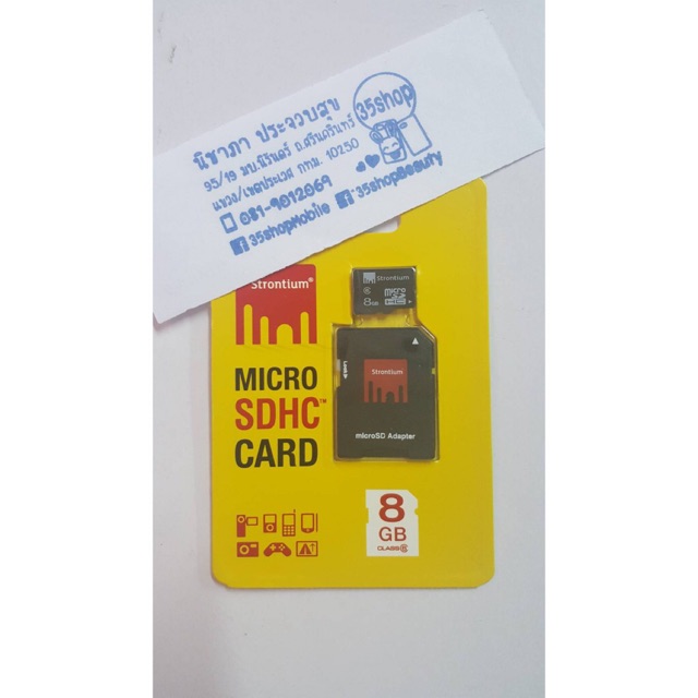 strontium-เมม-8gb-microsdhc-card-class-6-w-adapter