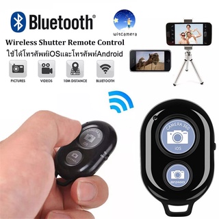 รีโมทถ่ายรูปเซลฟี Wireless Bluetooth phone camera shutter remote control Compatible for all and Android Smartphones