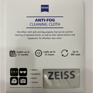 Aboutlens | ZEISS ANTI-FOG CLEANING CLOTH