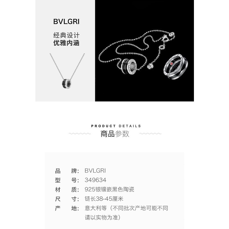 bvlgari-สร้อยคอเซรามิค-18k-จี้เซรามิค-ขนาดเล็ก-หรูหรา-สีขาว-สีดํา-เครื่องประดับ-สําหรับผู้หญิง-g831