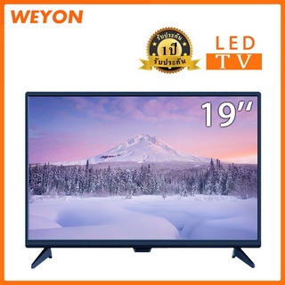 ราคาWEYON ทีวีสุดฮ็อต 19 inches Led Analog TV （1440*900）