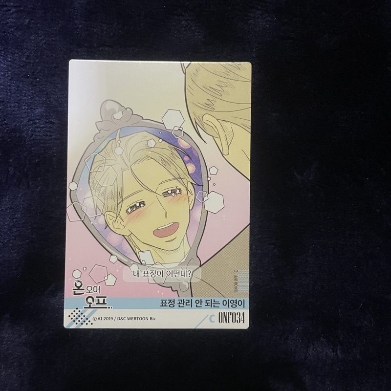 card การ์ด OnorOff ออนออร์ออฟ | Shopee Thailand