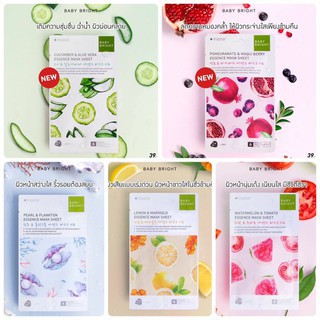 แท้-ฺbaby-bright-mask-sheet-20g-เบบี้ไบร์ท-มาส์กชีท-แผ่นมาส์กหน้า