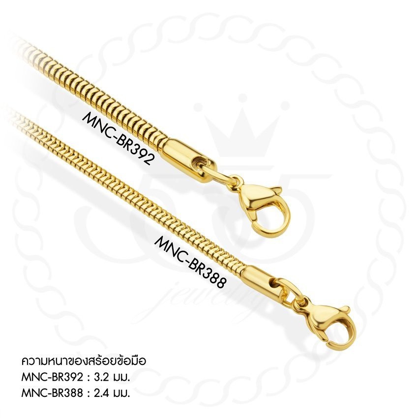 555jewelry-สร้อยข้อมือลาย-snake-chain-สีทอง-รุ่น-mnc-br388-สร้อยข้อมือแฟชั่น-สร้อยข้อมือสวยๆ-br28