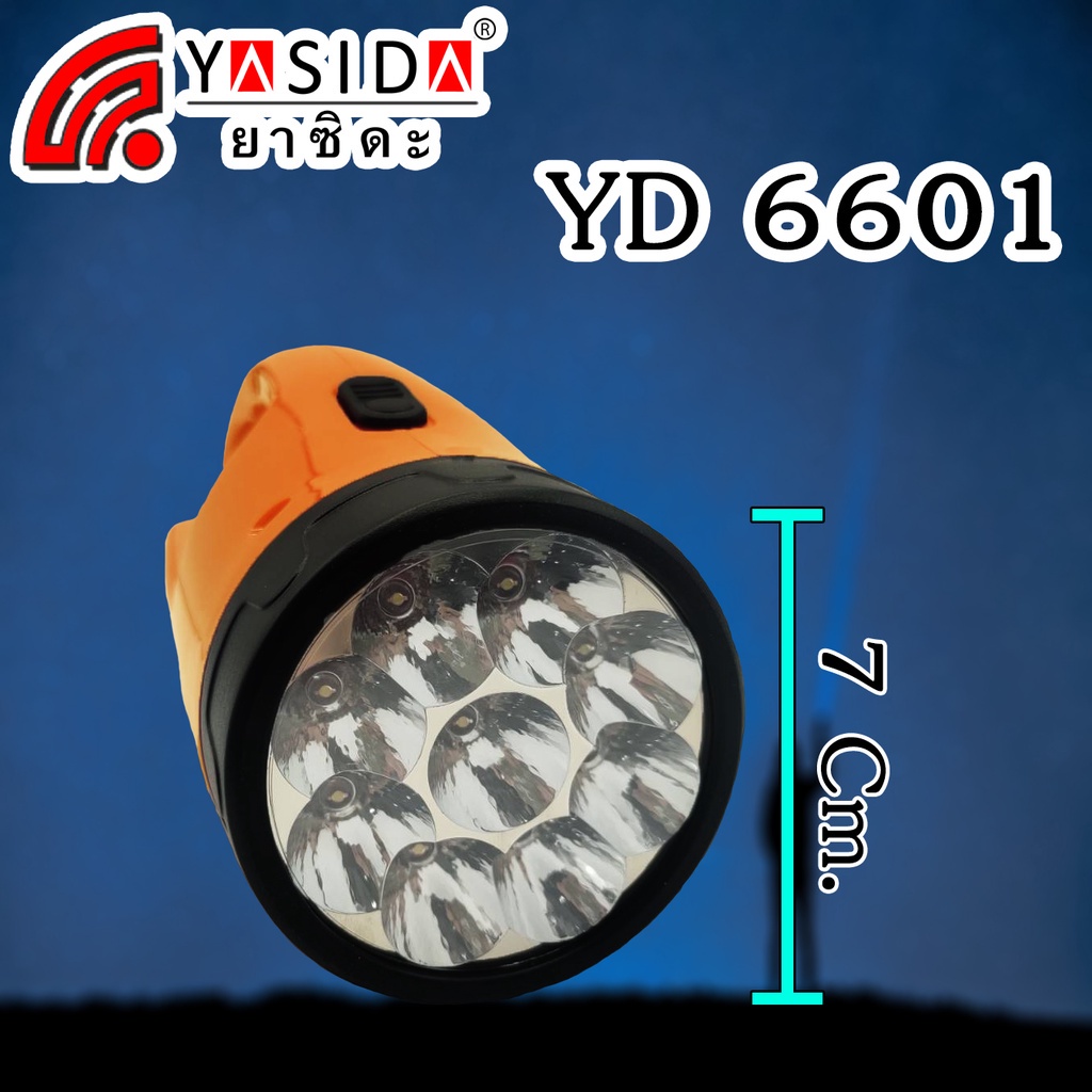 yasida-ไฟฉาย-led-ไฟส่องสว่าง-ชาร์จไฟ-9-ดวง-รุ่น-yd-6601