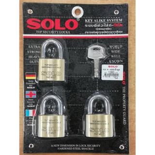 คุ้มมาก!!!  กุญแจ SOLO รุ่น 4507N  40 มิล 2 ตัวชุดและ 3 ตัวชุด รุ่นคีย์อะไลท์ กุญแจดอกเดียว ไข ได้ทุกลูก