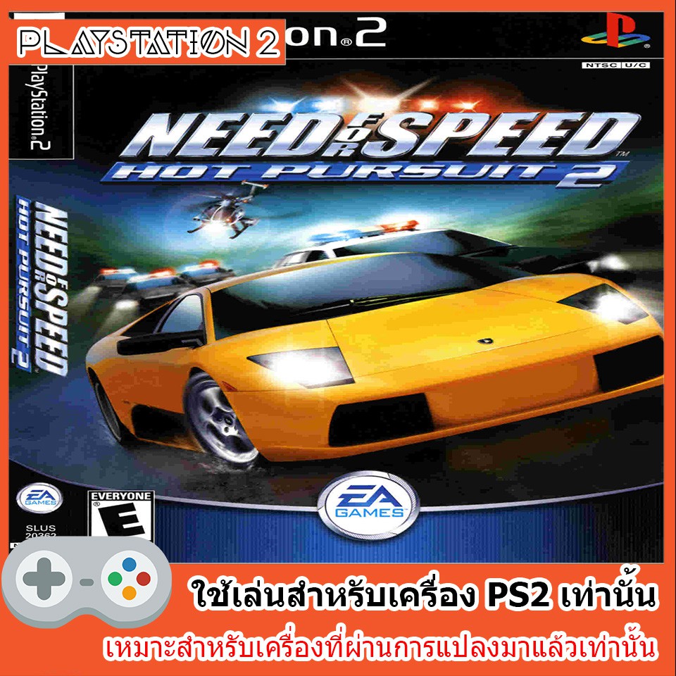 แผ่นเกมส์-ps2-need-for-speed-hot-pursuit-2