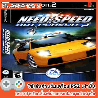 แผ่นเกมส์ PS2 - Need for Speed Hot Pursuit 2