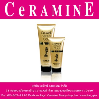 สินค้า CERAMINE VENUS GOLD CREAM FOAM เซอรามายน์ วีนัส โกลด์ ครีมโฟม [75g, 150g] – โฟมล้างหน้า เพื่อผิวสะอาด ชุ่มชื้น ลดริ้วรอย
