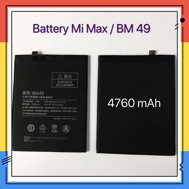 Batteria Originale Xiaomi 4850mAh Per Mi Max / Mi Max - Modello BM49 - Nuova