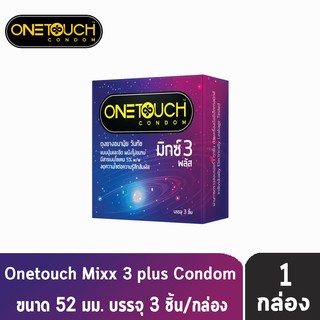 ภาพหน้าปกสินค้าOnetouch Mixx 3 Plus วันทัช มิกซ์3พลัส ถุงยางอนามัย ขนาด 52 mm ( 3 ชิ้น/กล่อง ) [1 กล่อง] One touch ที่เกี่ยวข้อง