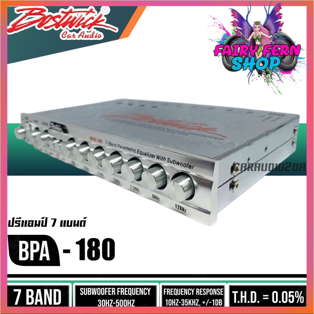 bostwick-bpa-180-ปรีแอมป์รถยนต์-ปรี-7-แบนด์-แอมป์-ปรับgain-ราคาถูก-เสียงดี-ปรีคุณภาพ