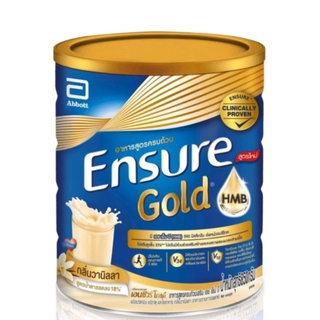 ภาพหน้าปกสินค้าใหม่ Ensure Goldเอนชัวร์ กลิ่นวนิลา 850กรัม ที่เกี่ยวข้อง