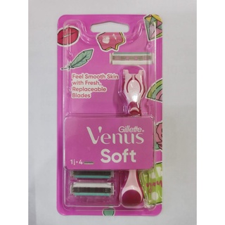 Gillette venus soft  ด้ามมีดโกน 1 ด้าม+ใบมีดโกน 4 ชิ้น มีดโกน กำจัดขน