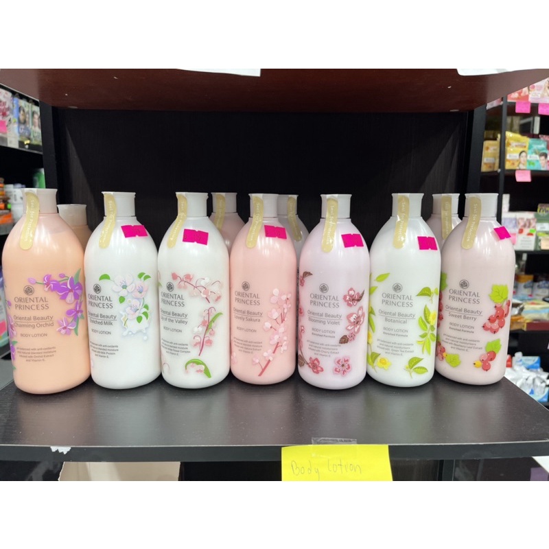 ปรับราคาลง-oriental-princess-oriental-beauty-body-lotion-400-ml