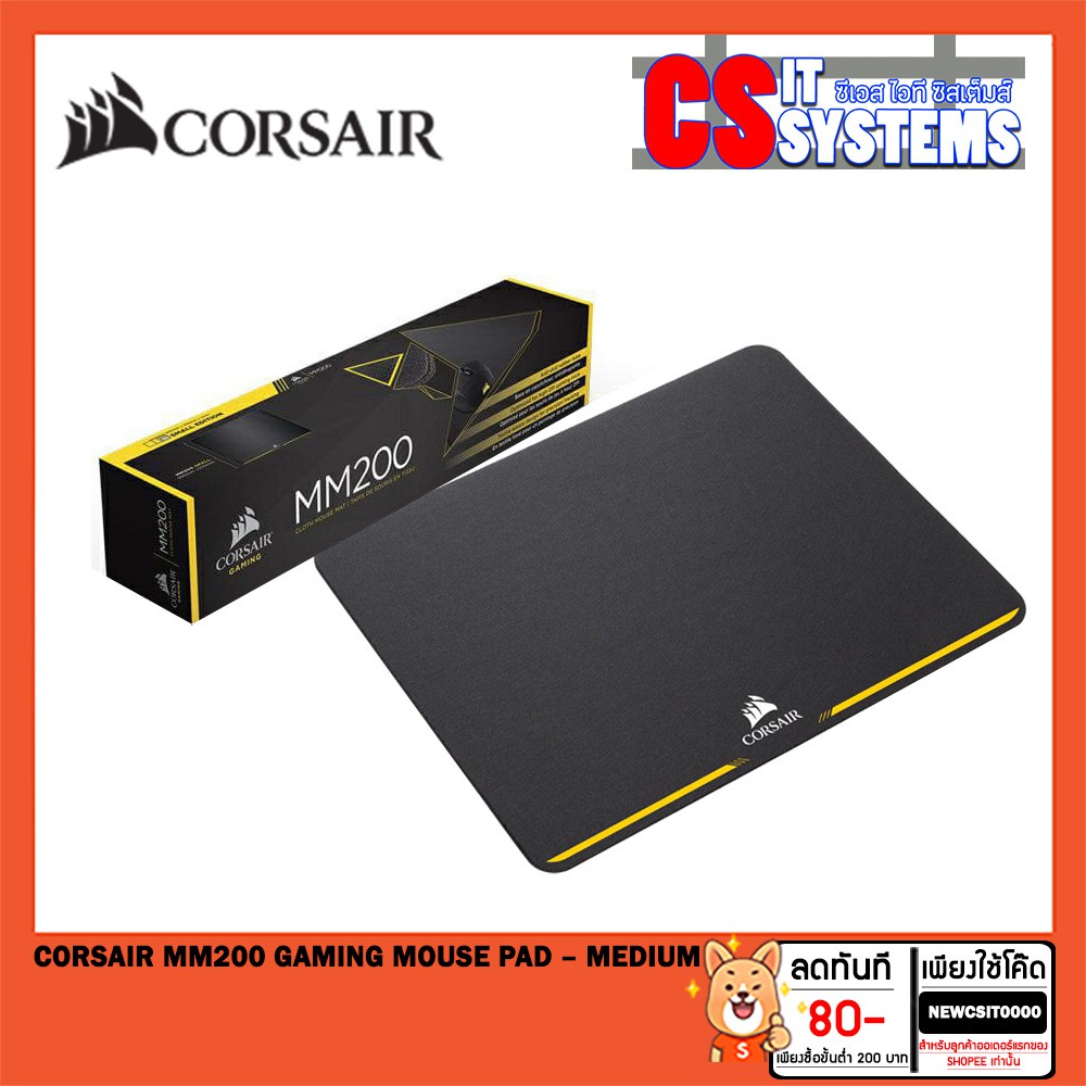 แผ่นรองเมาส์ CORSAIR MM200 Gaming Mouse Pad – Medium | Shopee Thailand