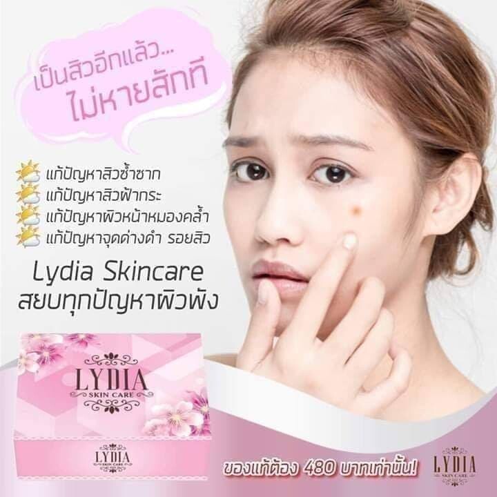 lydia-cream-ครีมลิเดีย-ช่วยเรื่อง-สิว-ฝ้า-กระ-ครีมลิเดีย-lydia-cream-ครีมรักษา-สิว-ฝ้า-กระ-ลดการสร้างเม็ดสี-ทำให้ฝ้า