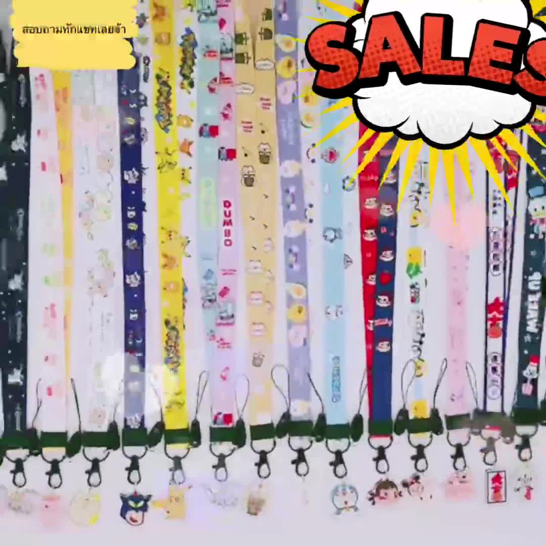 พร้อมส่ง-สายคล้องคอ-สายคล้องบัตรพนักงาน-sanrio-คิตตี้-คานาเฮ-kanahei-ชินจัง-พลูโต-ชิพแอนเดล-สายคล้องมือถ