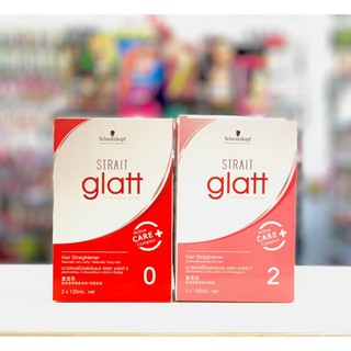 ภาพขนาดย่อของสินค้าครีมยืดผม ชวาสคอฟ (กล่อง 120มล.) Schwarzkopf Professional Glatt เลือกได้ เบอร์ 0 หรือ 2 ยายืดผมตรง แกลทท์ **แบบกล่อง**