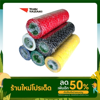 THAI YAZAKI เทปพันสายไฟ (10ม้วน/แถว) &lt; 6สี