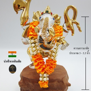 Ananta Ganesh ® พวงมาลัยแขก (อินเดียแท้) ขนาด 5" สีเหลืองทอง-ลูกปัด พระพิฆเนศ พระแม่ลักษมี พระแม่อุมา พวงมาลัย Ma106 MA