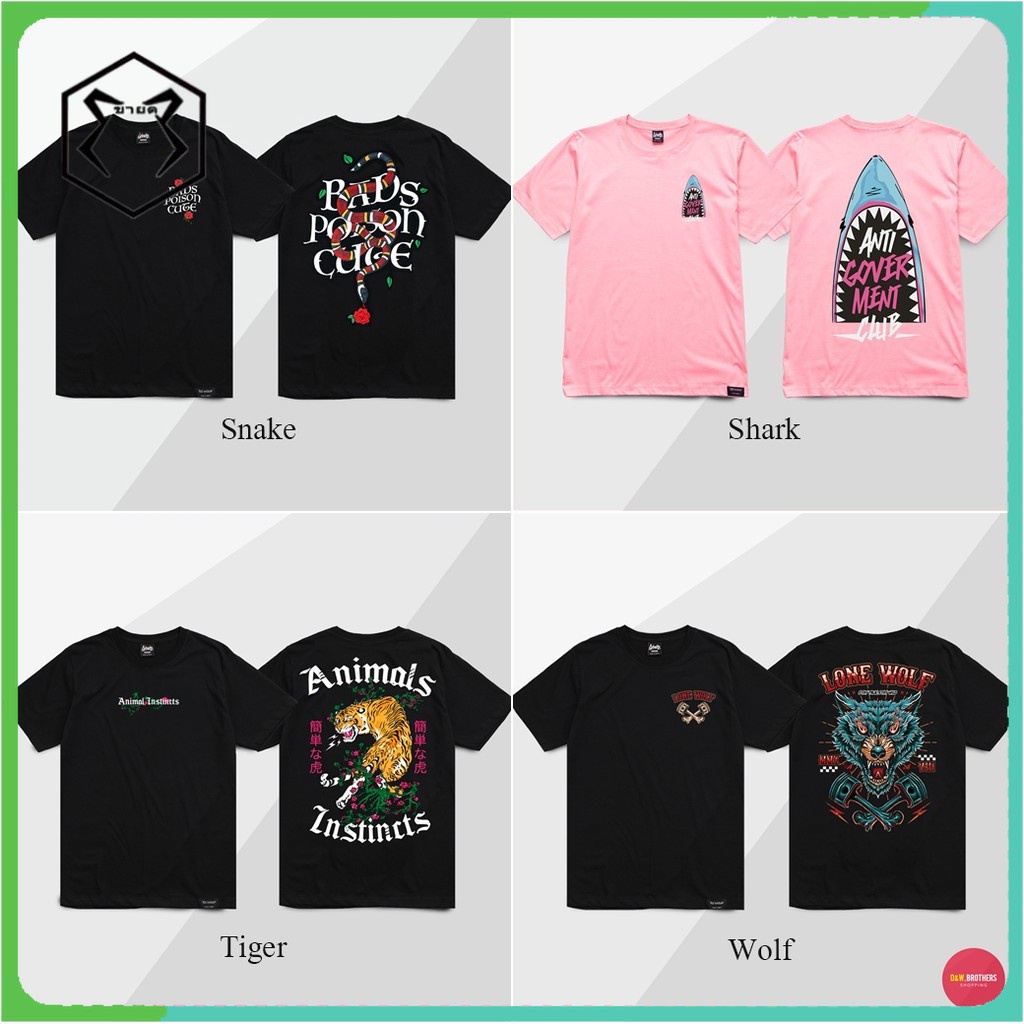 sale-7-7-เสื้อยืดลาย-ขายดี-snake-shark-tiger-wolf-ts