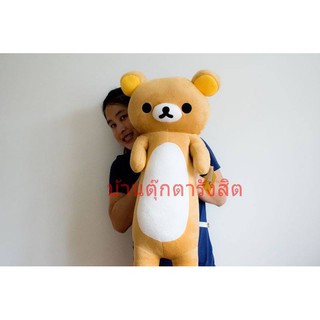 YTตุ๊กตา หมอนข้าง Rillakkuma ขนาด 70Cm.