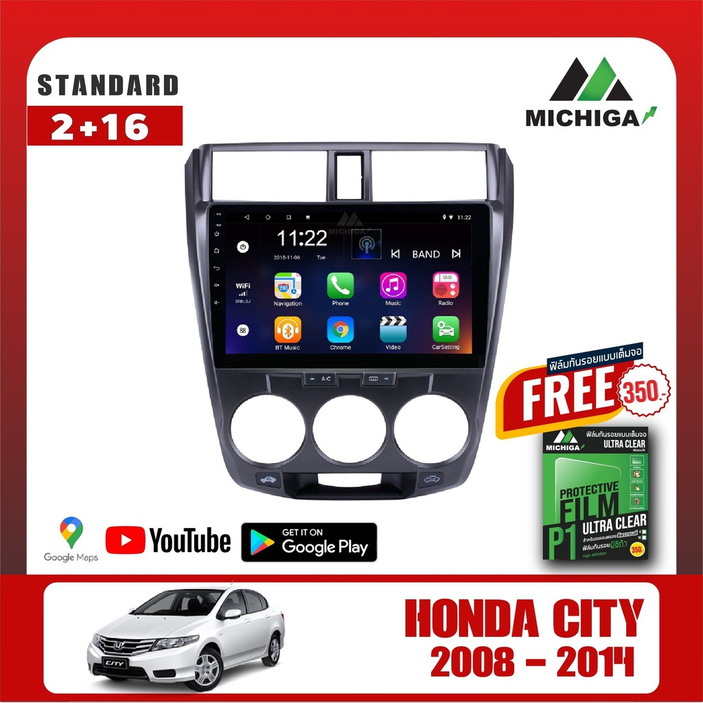 เครื่องเล่น-android-michigaจอแอนดรอยตรงรุ่น-honda-city-2008-2014-ฟรีฟิล์มกันรอยมูลค่า350-บาท-หน้าจอขนาด10-1-นิ้ว